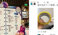 幼升小“三大件”过千元,你的钱包还好吗?