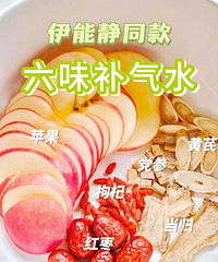 去中药房抓点伊能静同款六味水!
