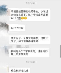 ������ʵ��ѧУ��ʽ��³�ܰ�����ѧʵʩһ�廯��ѧ