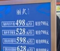 我在商场等孩子和妈妈吃自助餐