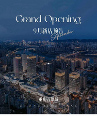 ��������ǣ�9���µ꿪ҵԤ��