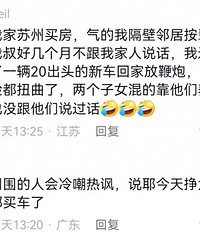 ���򳵺����ݵĵ�һ��Ӧ��ʲô��