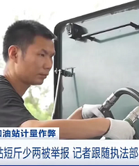 �������վ���˶�������ȥ�ˣ�����2̨�ع��������վ�̽�����