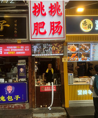 �����ʳ�һ���Ӿͷ����ˣ����˺ö�ʵ��꣬��֪���ĸ����ںó�