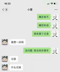 �������ν�ĳ������ţ���ȫ���³��̿����¹ʣ������������ˣ�