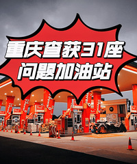 ������31���������վ���ۼ����۽���12.4��Ԫ