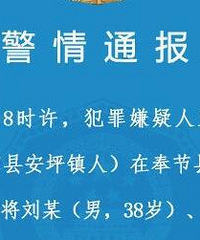 重庆一医生值班时被患者家属捅死