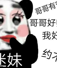 领证前发现男友还在用聊骚软件怎么办?恋爱长跑九年,该怎么办?