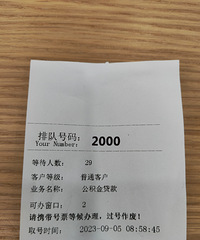 ��Ҳȥ�ܸˣ���ǰ��һ����ֻ��50W�������¹�����3k��ͷ