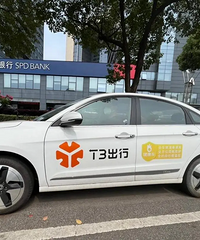 T3司机强制在内环上撵我下车……