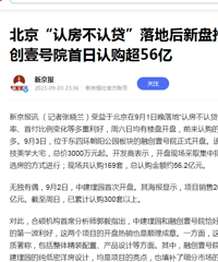 ���Ѿ����ˣ������ڴ�һ������56��