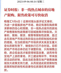 ֤ȯʱ������һ���ȵ���е��޹������ۿɾ���ȡ��