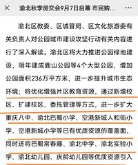 �山������ķ�������Ϣ���е��