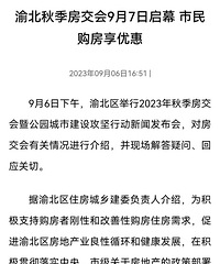 �山������ķ�������Ϣ���е��