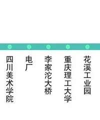 �����ͨ18���߿�ʼ��ʽ�����У��м���վ���Ǹ�����