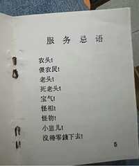 �����˶��������칫��������Ҳ̫��ɽ��ζ����