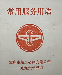 �����˶��������칫��������Ҳ̫��ɽ��ζ����