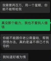 ʮ����û��ϵ�����ҵ��ң�һ���ھ������ҽ�200��