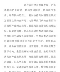 ��˵�����������������׶��ӣ�����ƫ���ţ�����