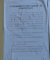 ��ϲ��ϲ����ƺ��һ����Ǩ��ʼ��