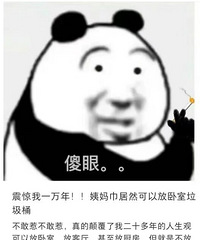 才知道!原来很多人卫生巾不是扔厕所垃圾桶