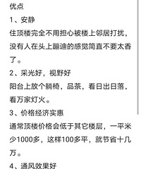 ��¥�������ŵ�һ��ѣ�ȱ��������