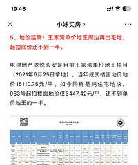 �人�ؼ�Ҳ��ն�ˣ����õ�ʱ���ˡ�