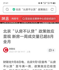 �����󱱾�һ�ܽ��׳�����8��