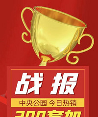 ���빫԰�ɽ���200��