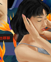 �����˸��������ɨ�����ݣ�Ϊ�Ρ����ס�����Խ��Խ�ձ飿