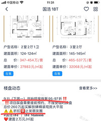 ��ϲ֮ǰ�����18T�����ѣ���һ��ָ�ԭ���ۿ���