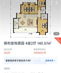 �������ԣ�����18��ȥ�۷��������������ˣ�����Ь������˦�㣡