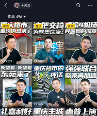 �������ԣ������ǽ����ʮ�ˣ��������鵽����ô����������������