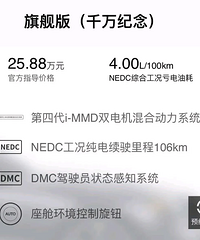 11���Ÿ�PHEV�汾�Ƴ��콢�棬�����ۺ��Ż�37000Ԫ����������