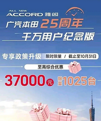 11���Ÿ�PHEV�汾�Ƴ��콢�棬�����ۺ��Ż�37000Ԫ����������