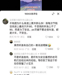 ����������Ϊʲô���ݳ�����ô����û�뵽ԭ����������