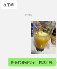 ������������һ����ӣ���ե�ɹ�֭�ȣ���������˵�˷�ʳ��