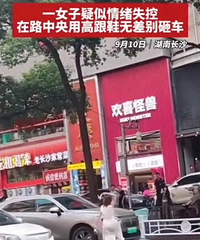 Ů������ʧ���ҳ������ѣ������߲�Ҫ�⳥ֱ���߾������ʸߣ�