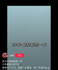 �������ԣ������Ұѷ�������200��ȥ������ھӿ�����260��