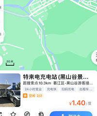 �ϴ����ɽ178���ߣ��ѵ�ֻ��1�����վ��