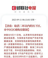 ȫ���Էſ��޹����ж��