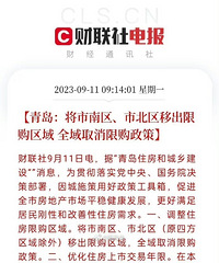 ȫ���Էſ��޹����ж��