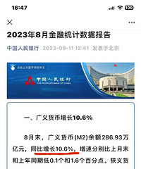 8�½���ͳ�����ݹ���