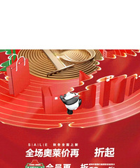 ɰ֮����������������15�����쳬ֵ�ۿ۴��͸