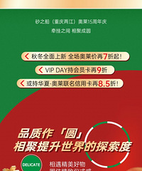 ɰ֮����������������15�����쳬ֵ�ۿ۴��͸