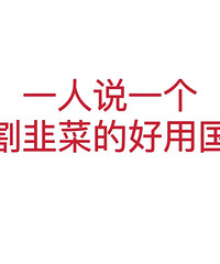 ��ÿ��һɹ��һ��˵һ��������²˵ĺ��ù���