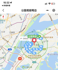 ���λ�����人Ҳû��˵�ɣ�1w6����˵���췿������ˣ�