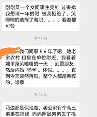 既要带娃干活做饭,还要自我pua,让人难以置信