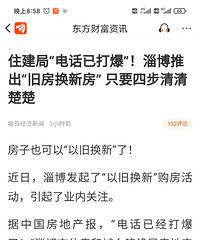 ������Ĵ��¹������ˣ�ס���Ծɻ��£�����ô����