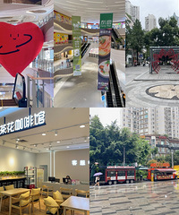 打探“小而美”的大渡口商圈,商场各有特色,网红店还真不少